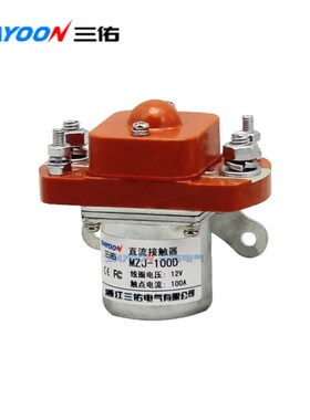 三佑SAYOON直流接触器MZJ 50 100 200 300 400 600D单线圈24 72V