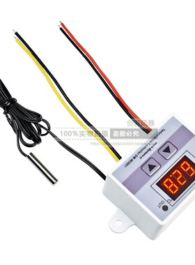 W3001数字温控器高精度温度开关微电脑数显控制仪0.1度220v温控器