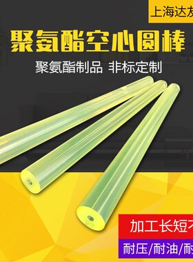 聚氨酯棒材 空心 PU棒 弹性胶棒 优力胶棒 防身棒 聚氨酯橡胶棒
