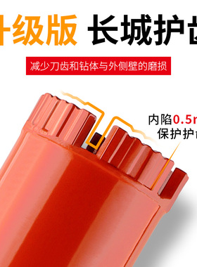 水钻钻头工业级63混凝土干打钻孔钻头水钻机打孔器空调墙壁开孔器
