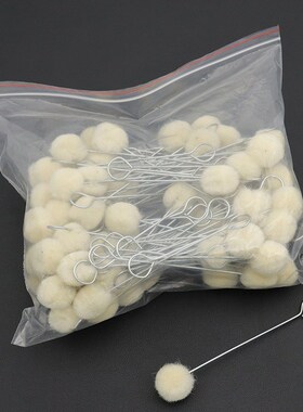 羊毛球刷皮具护理上油酒精染料涂色上色蘸取涂抹工具diy手工皮革