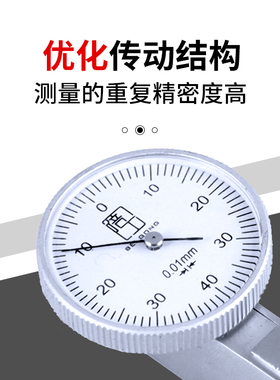 杠杆百分表一套0-0.8MM小校表头杠杆表测头表针磁力表座平靠表1丝