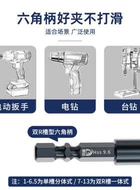 迪跃六角柄麻花钻头 打孔不锈钢专用钻钢铁套装 不锈钢板电钻转头