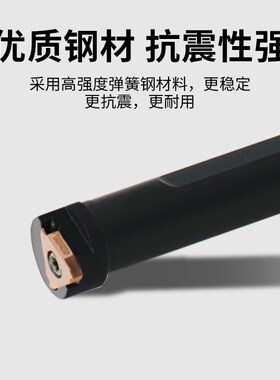 内径浅槽切槽刀杆S16N/S20R/S25S-KTGFR16内孔卡簧槽立装浅槽刀
