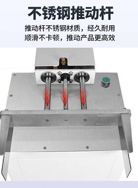 全自动推动机L型全自动封切机组合产品输送机气动整理机推送机