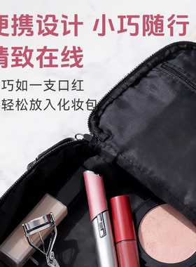 帝色电池加热电热烫睫毛夹