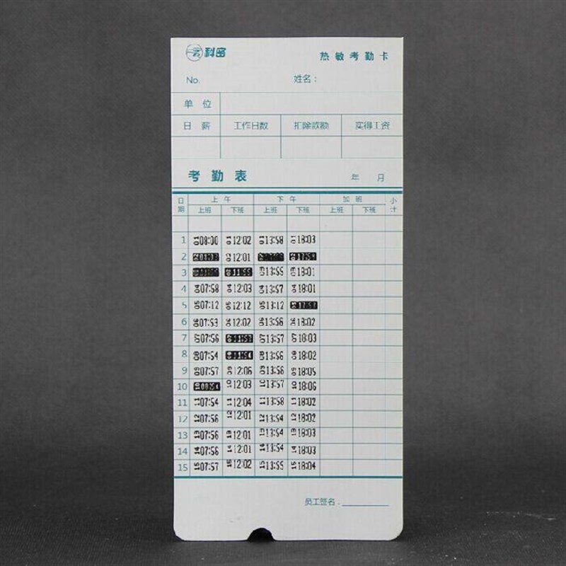 Kemi Thermal Time Attendance Card Thermal Card Time Attendance Machine Thermal Paper Card Punch Machine Paper Card 50 sheets per pack Special for thermal machines