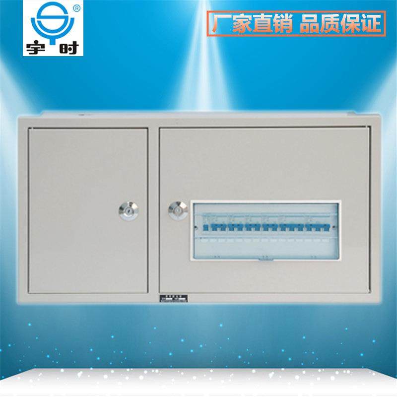 厂家直销PZ50-15回路 照明动力控制箱 强电箱 配电箱,淘宝优惠券,粉丝福利购,淘宝优惠卷