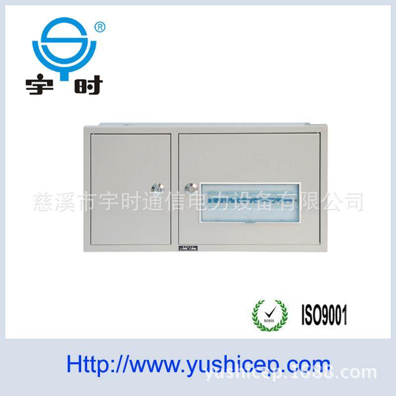 厂家直销PZ50-15回路 照明动力控制箱 强电箱 配电箱,淘宝优惠券,粉丝福利购,淘宝优惠卷