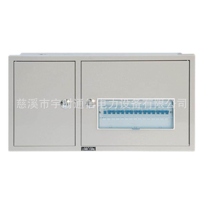 厂家直销PZ50-15回路 照明动力控制箱 强电箱 配电箱,淘宝优惠券,粉丝福利购,淘宝优惠卷