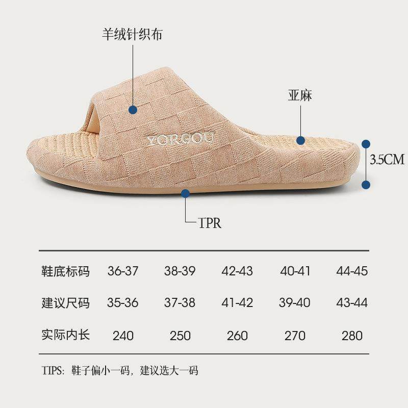 远港亚麻拖鞋女室内居家居四季防滑不臭布艺静音棉麻木地板男春秋,淘宝优惠券,粉丝福利购,淘宝优惠卷