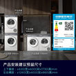 西门子IQ500小幸熨洗烘套装 WG54K7D00W+WQ55K7U00W 洗衣机烘干机