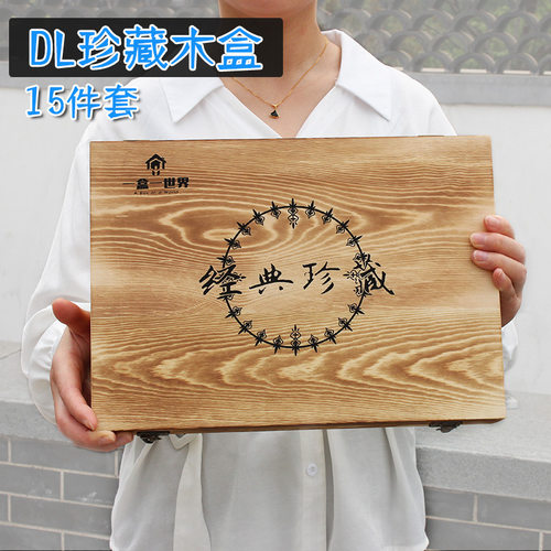 铄捷 大号DL礼盒总链接①-木盒套装唐三武魂暗器合金模型玩具摆件 - 图0