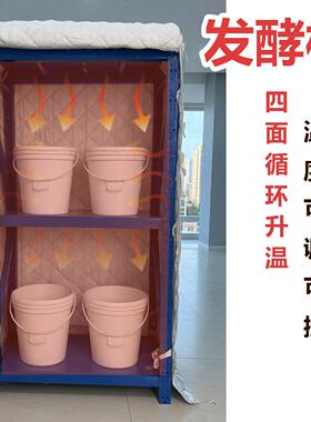 发箱发酵柜商用KRU糕家用面发米酸奶甜酒馒头果酒恒温专用发酵酵