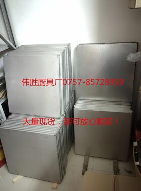 石磨托肠粉机蒸盘60X60包6060广边东云浮勾拉肠粉盘加厚包不锈钢
