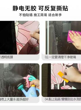 式藤曼花门走玻璃贴膜浴室厨房门专用玻法YXF璃防免窥防光胶静电