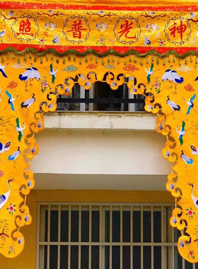 F帐龙门神帐F门F缦幡门花门龙帐欢门装饰提花高档绣品双龙