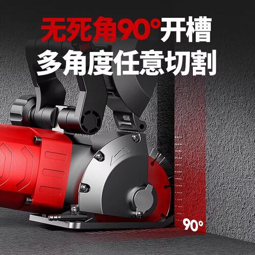 杰特曼开槽机一次成型无尘开槽神器水电安装自动墙面混凝土切割机 - 图2