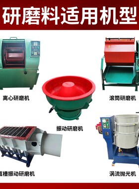 白刚玉圆球去刀痕切割纹粗中抛五金陶瓷研磨石除锈焊斑氧化皮磨料