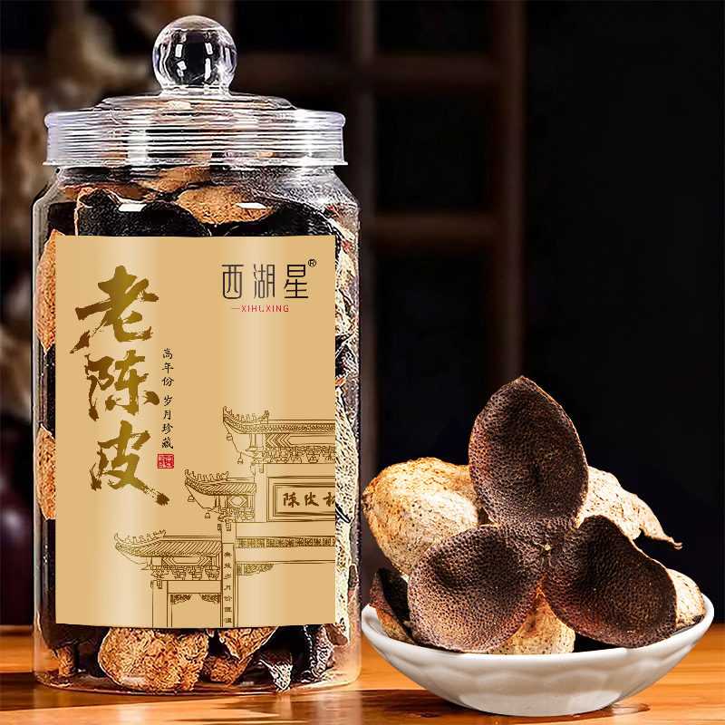 西湖星茶叶天马陈老陈皮高年份陈化广东特产陈皮干200g礼盒装