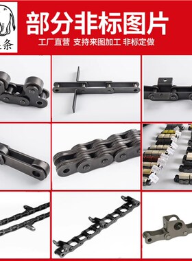 国标象牌高品质链条06B08B10A12A16A20A24A28A32A单双排宽腰链条