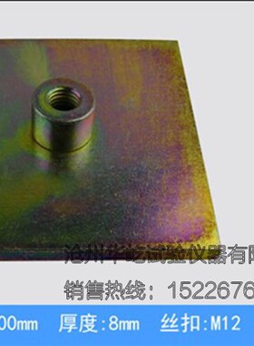 饰面砖拉拔块砂浆拉拔块45*95标准螺纹拉拔块粘结力夹具拉伸强度