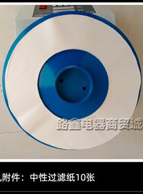 DLC-3沥青混合料离心式快速抽提仪1500/3000g沥青高速离心机抽提
