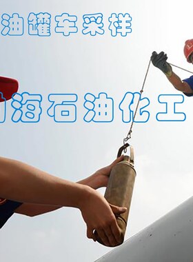 取样器采样桶300毫升500ml1000ml油罐铜制不锈钢质加重底部取样桶