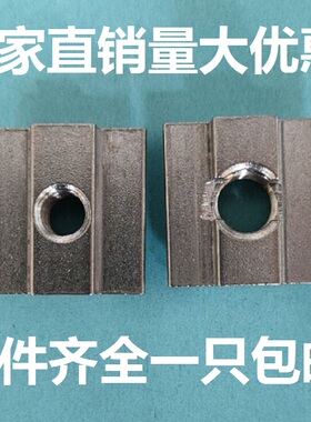 不锈钢欧标滑块螺母304欧标滑块螺母T型螺母铝型材配件铝型螺帽
