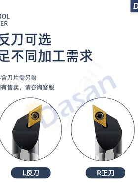 高速钢数控内孔刀杆55度菱形镗孔车刀SDJCR1212H07抗震11车床刀具