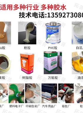 自动刷胶机胶水黄胶鞋底鞋面补胶机涂胶机打胶器上胶机配件填胶机