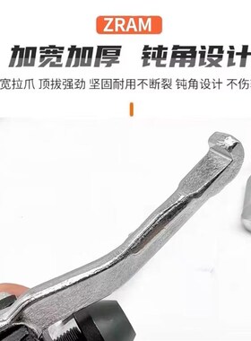 三爪滑锤拉马内孔外孔轴承拉拔器拆卸取出器多功能汽车维修工具