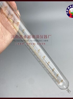 实验室玻璃仪器 全刻度气量管500ml分度2ml 量气管耐高温玻璃