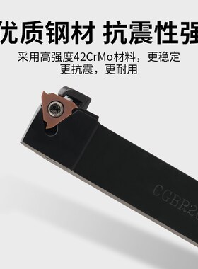 数控车床具切卡簧浅槽刀大压板式CGBR2020K16/2525M32正刀刀杆