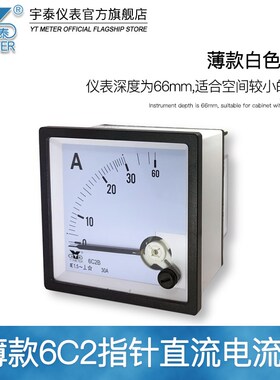 6C2B 10v直流电流表50a 200a 300a 600a传感器变频器安培表cp80