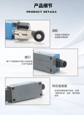 ME-8104行程复位开关数控机床限位开关接触式滚轮传感器机械小型