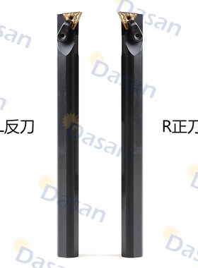 95度数控内孔刀杆S20R-MTLNR16 S25S-MTLNR16车床机夹车刀镗孔刀