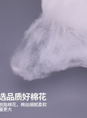 金信模具镜面抛光棉花高光脱脂棉无杂质500克抛光工具省模材料