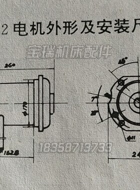 沈阳机床配件CW61100/61125溜板箱配件快速电机 1.5KW JC02-21-2