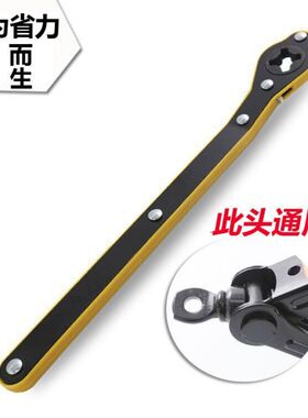 汽车千斤顶手摇杆省力扳手小轿车用摇把摇手臂车载通用千金顶配件