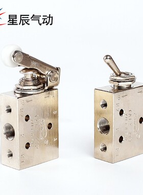 气动开关手动机械钮子阀TAC2-3V- 4V 31V- 41V-3P-4P-41P现货热卖