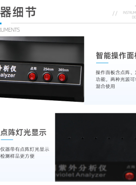 上海尚仪三用紫外分析仪汽车玻璃划痕检测仪探矿荧光灯照度