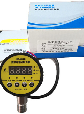 HCY810数字电接点压力表智能压力控制器控制水泵漏压短路保护数显