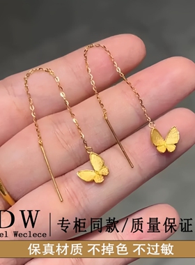 奥特莱斯18K金新中式超仙精美淡雅气质蝴蝶耳线时尚轻奢高颜值耳