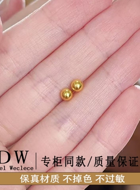 奥特莱斯18K金防过敏5G极光金珠圆耳钉小豆豆金豆子日常通勤养耳
