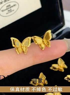 奥特莱斯18K金蝶影轻扬~在逃公主甜美风格爆闪双蝴蝶耳钉女款绝美