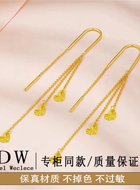 奥特莱斯18K金三个爱心流苏耳线女耳钉心形5G耳饰感生日送女友