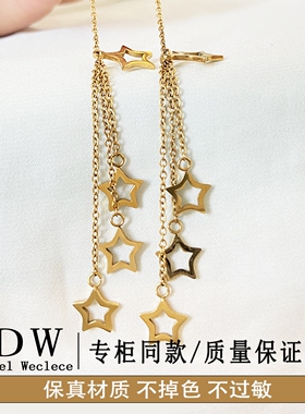 奥特莱斯18K金星星耳环长款流苏耳线五角星耳坠简约时尚耳饰