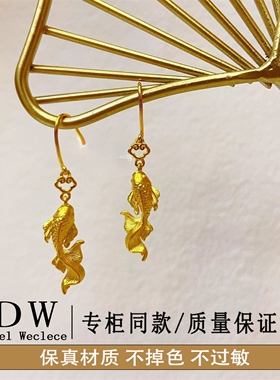 奥特莱斯18K金古法传承鲤鱼耳环镂空祥云锦鲤金鱼年年有鱼精致耳