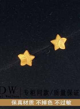 奥特莱斯18K金星星月亮耳钉女星月灿烂小众气质甜美感新款耳饰